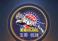 金年会入口-新疆男篮连胜压力山大，积分榜排名稳步上升的简单介绍