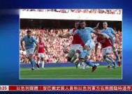 金年会登陆-阿森纳连续胜利，英超战绩蒸蒸日上的简单介绍