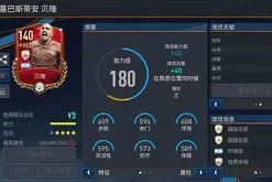 金年会下载-青年球员实力强劲成为球队一大亮点(青年队篮球)