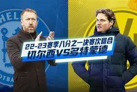 多特蒙德主场告捷，继续保持领先优势